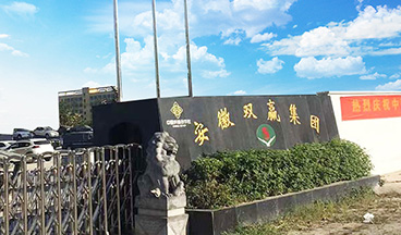 �����p�A��(b��o)�U�C(j��)��(d��ng)܇���ղ�����޹�˾