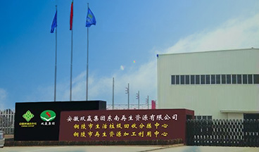 �����p�A���F(tu��n)�|�������YԴ���޹�˾