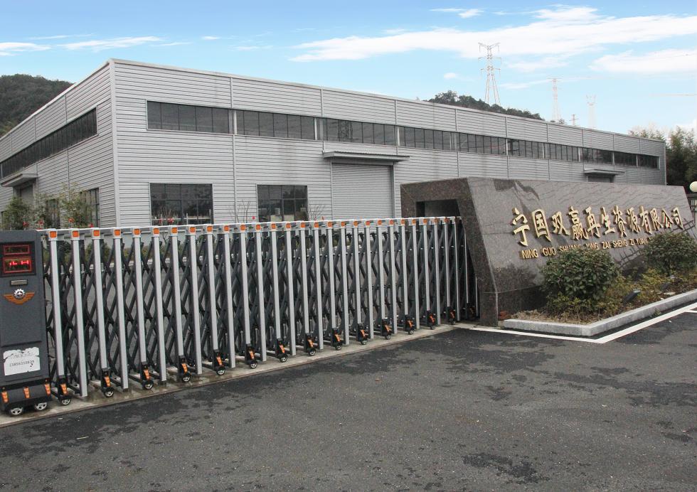 �����p�A�����YԴ���޹�˾